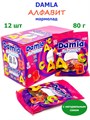 Мармелад DAMLA GUMMY Алфавит желейный в пакете Tayash (2464) 80 гр*6 бл*12 шт 2464 - фото 15689