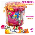 Маршмеллоу Зефирики ассорти (Канди Клаб) (ZEF034-1) 5 гр*12 банок*48 шт ZEF034-1