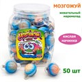 Мармелад жевательный Мозгожуй с кислой начинкой (Канди Клаб) (MAR082-2) 9 гр*12 банок*50 шт MAR082-2 - фото 15710