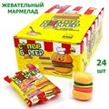 Маршмеллоу СУПЕР БУРГЕР с мармеладом (Канди Клаб) (ZEF011-1) 15 гр*12 бл*24шт ZEF011-1 - фото 15729