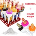 Карамель на палочке ДАБЛ ПОП с кислой пудрой (Канди Клаб) (CAR041-1) 7 гр*12 бл*30 шт CAR041-1