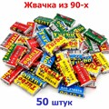 Жевательная резинка недражированная ТУРБО TURBO со вкусом Дыни, апельсина (013.020) 4,5г*20 бл*50 шт 013.020