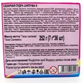 Сахарная пудра Шипучка (со вкусом клубники,яблока,апельсина) (DE-035) 7 гр*18 бл*36 шт DE-035