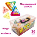 Мармелад жевательный Мармеладный сырок (Ланч гами) (CM-321) 9,5 гр*20 бл*30 шт CM-321