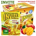 Растворимый напиток ИНВАЙТ Invite Манго (Канди Клаб) (INV006) 9 гр*8 бл*24 шт INV006 - фото 16242