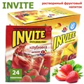 Растворимый напиток ИНВАЙТ Invite Клубника (Канди Клаб) (INV004) 9 гр*8 бл*24 шт INV004/шк431946807 - фото 16279