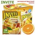 Растворимый напиток ИНВАЙТ Invite Апельсин (Канди Клаб) (INV002) 9 гр*8 бл*24 шт INV002/шк431949304 - фото 16283