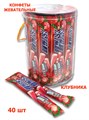 Конфеты жевательные Hongyuan Sour Cool трубочки Клубника (2152) 16 гр*1 кор х 12 банок х 40 шт 2152 - фото 16328