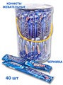 Конфеты жевательные Hongyuan Sour Cool трубочки Черника (2152) 16 гр*1 кор х 12 банок х 40 шт 9004 - фото 16329