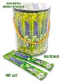 Конфеты жевательные Hongyuan Sour Cool трубочки Яблоко (2152) 16 гр*1 кор х 12 банок х 40 шт 9011 - фото 16330