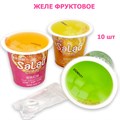 Фруктовое желе Salad с кусочками мармелада ассорти (0814) 118 гр*1 кор х 16 бл х 10 шт 0814 - фото 16896