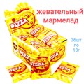 Мармелад жевательный Pizza (Приколюшки) (PK0019) 18 гр*12 бл*36 шт PK0019 - фото 16987