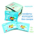 Конфеты холодок без сахара HEAR Маракуйя (0185) 15 гр*1 кор х 24 бл х 10 шт 0185-1 - фото 17009