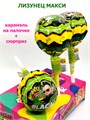 Карамель на палочке Лизунец MAXI Black Челендж в наборе с подарком (Канди Клаб) 112 гр*1 кор*24 шт CAR227 - фото 17017