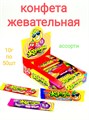 Конфета жевательная Жевамба Ассорти (Канди Клаб) (CHW052) 10 гр*18 бл*50 шт CHW052 - фото 17091
