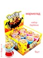 Мармелад Набор барбекю BBQ (0936) 40 гр*1 кор х 12 бл х 9 шт 0936 - фото 17256