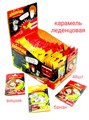 Карамель леденцовая ХЛОПУША ПЕТЯ И ВОЛК со вкусом вишни и банана (HL-2-4) 7 гр*4 бл*48 шт HL-2-4 - фото 17292