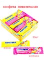 Конфета жевательная Twisters (Danli) 13 гр*20 бл*30 шт 9946 - фото 17299