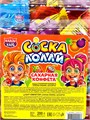 Конфета сахарная Соска Лолли ассорти (Канди Клаб) (DRG073) 4 гр*8 банок*50 шт DRG073
