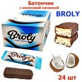 Батончик шоколадный BROLY с кокосовой стружкой (0230) 30 гр*1 кор х 12 бл х 24 шт 0230 - фото 17530