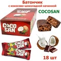Батончик темный кондитерский COCOSAN с кокосовой стружкой (0260) 30 гр*1 кор х 12 бл х 18 шт 0260 - фото 17548
