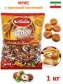 Ириска Cream Toffee со ореховой начинкой AIDIN (05793) 1 кг*1 кор х 6 пакетов*1 шт 05793 - фото 17576