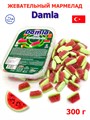 Мармелад желейный DAMLA GUMMY SOUR Арбузик (2877) 300 гр*1кор х 24 контейнера*1 шт 2877 - фото 17615