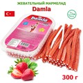 Мармелад DAMLA Кислые карандаши с посыпкой (Клубника) Tayash (1942) 300 гр*1кор х 24 контейнера*1 шт 1942 - фото 17647