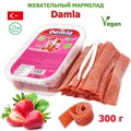 Мармелад DAMLA Кислые ремешки с посыпкой (Клубника) Tayash (1948) 300 гр*1кор х 24 контейнера*1 шт 1948 - фото 17661