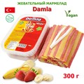 Мармелад DAMLA Кислые ремешки с посыпкой (Банан и клубника) (1952) 300 гр*1кор х 24 контейнера*1 шт 1952 - фото 17664