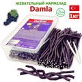 Мармелад DAMLA Карандаши 10 гр (Виноград) Tayash (3010) 1кг*1кор х 12 контейнеров*1 шт 3010 - фото 17671