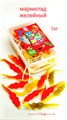 Мармелад жевательный Jelly Funny Crocodile Крокодил (10443) 1000 гр*1 кор х 8 контейнеров*1 шт 10443 - фото 17725