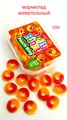 Мармелад жевательный Jelly Funny Peach Ring Персиковые колечки (10499) 200 гр*1 кор х 12 конт*1 шт 10499 - фото 17733