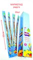Мармелад Minicco Rainbow Filled Twist палочки Радуга (19500556) 26 гр*1 кор х 6 бл*30 шт 19500556 - фото 17735