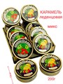 Леденцы Candy Lane МИКС Фруктовый коктейль / клубника и яблоко ж/б (CL-2-2) 200 гр*4 бл*12 шт CL-2-2 - фото 17837