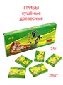 Грибы сушеные древесные черные Тигр (0029) 25 гр*40 бл*20 шт 1-0029 - фото 18049
