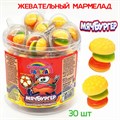 Мармелад жевательный Мячбургер (Мармеладная радуга) (СМ-286) 8 гр*20 банок*30 шт СМ-286 - фото 18112