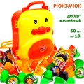 Десерт желейный Рюкзачок (Канди Клаб) (JEL086) 13 гр*12 бл*60  шт JEL086 - фото 18129