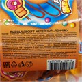 Десерт желейный Пончик (Канди Клаб) (JEL090) 33 гр*6 банок*56 шт JEL090