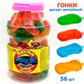 Десерт желейный Джелли гонки (Канди Клаб) (JEL089) 35 гр*6 банок*56 шт JEL089 - фото 18136