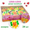 Десерт желейный LOVA - LOVA ассорти (Канди Клаб) (JEL088) 35 гр*12 бл*24 шт JEL088 - фото 18207