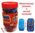 Жевательная резинка Бабл кола с кислой начинкой (Канди Клаб) (GUM070) 12 гр*8 банок*50 шт GUM070 - фото 18294