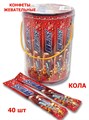 Конфеты жевательные Hongyuan Sour Cool трубочки Кола (2381) 16 гр*1 кор х 12 банок х 40 шт 2381-5 - фото 18333
