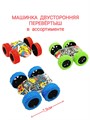 Машина - перевертыш графити в пакете 8 х 8 х 4 см  780-4 780-4 - фото 18394
