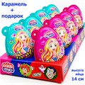 Пластиковое яйцо Канди Приз Lova - Lova карамель с подарком (Канди Клаб) (EGG050) 45 гр*6 бл*8 шт EGG050 - фото 18530