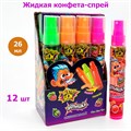 Жидкая конфета - спрей Электрошок Вспышка (LC-057) 26 мл*30 бл*12 шт LC-057 - фото 18557
