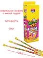 Конфета жевательная Жевамба XXL со вкусом Тутти - Фрутти (Канди Клаб) (CHW048) 15 гр*12 бл*30 шт CHW048 - фото 18595
