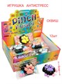 Игрушка - антистресс Лапка лизун с шариками в пакете 7 см 1 блок х 12 шт  202003961 202003961 - фото 18619