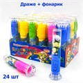 Конфета - драже ФОНАРИК Кристальный флайтер со вкусом ананаса с игрушкой (ZVN) 6 гр*12 бл*24 шт 202530 - фото 18693