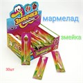 Мармелад Змеечка (УТ-2321) 8 гр*20 бл*30 шт УТ-2321 - фото 18725